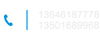 服務(wù)熱線(xiàn)